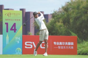 Straits Cup event hailed for creating friendship and developing exchanges