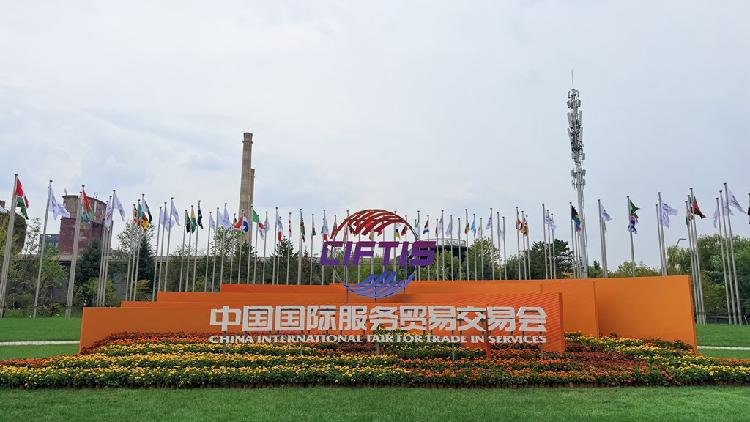2026 CIFTIS: Where 'China services' meet the world