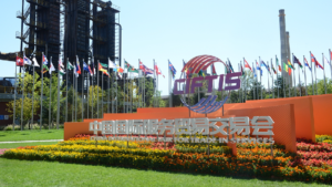2026 CIFTIS shows China's shift from products to tech-driven services