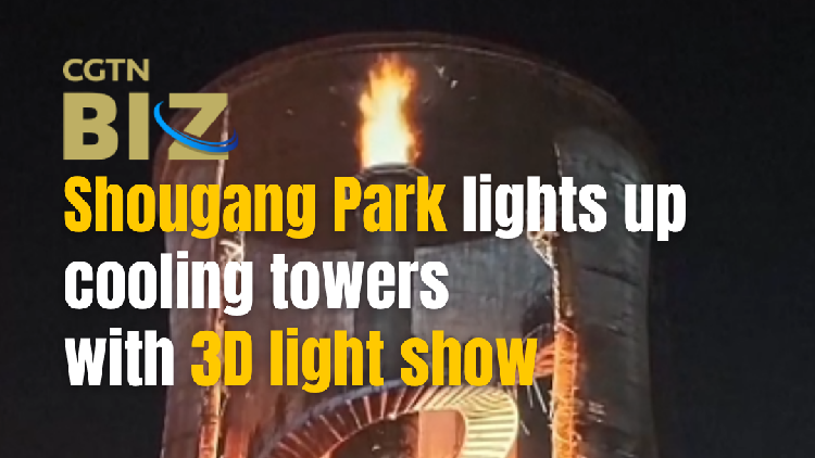 Shougang Park lights up cooling towers with 3D light show