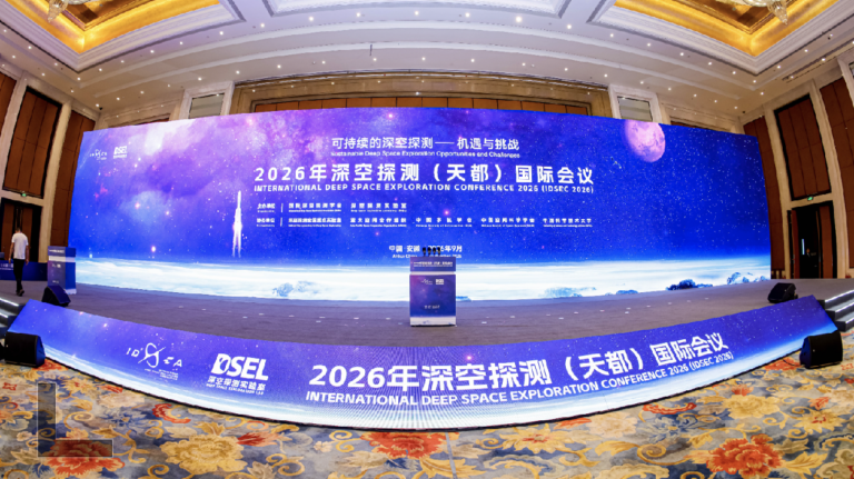 International Deep Space Exploration Conference fosters cooperation