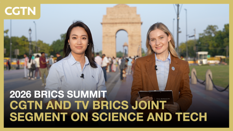 CGTN and TV BRICS joint segment on BRICS' science and tech cooperation