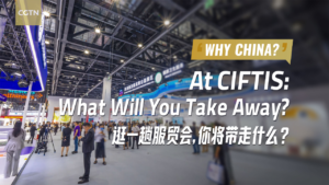 WHY CHINA? | At CIFTIS: What Will You Take Away?