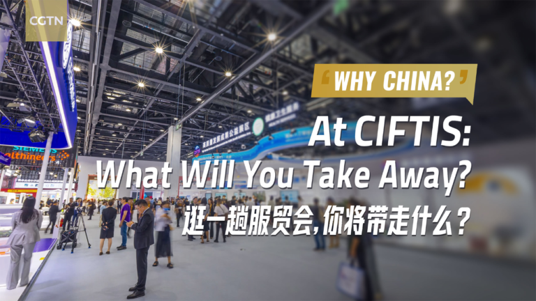 WHY CHINA? | At CIFTIS: What Will You Take Away?